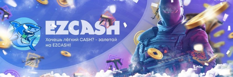 EZCASH Casino